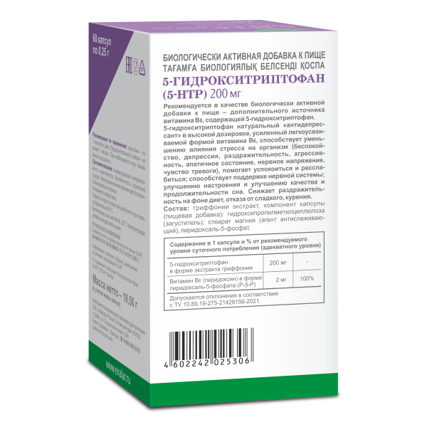 5-гидрокситриптофан (5-НТР) 200 мг 60 капсул - фото 8