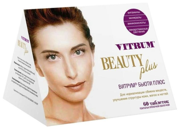 Комплекс Beauty Plus 1580 мг для красоты волос, кожи и ногтей, 60 таблеток, Vitrum