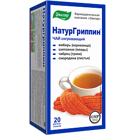 Купить Натургриппин Чай согревающий, 20 фильт-пакетов, Эвалар