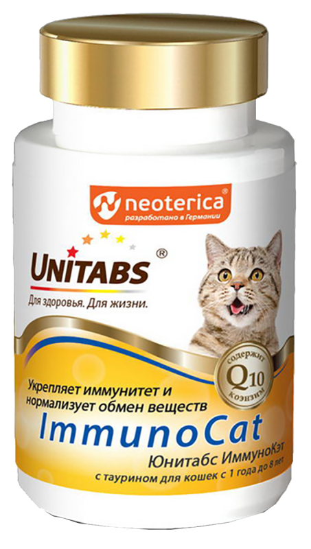 ImmunoCat с Q10  для кошек, 120 таблеток, UNITABS