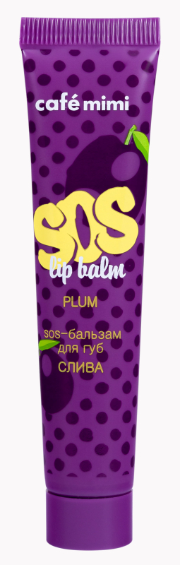 Купить SOS-бальзам для губ СЛИВА, 15 мл, CafeMIMI
