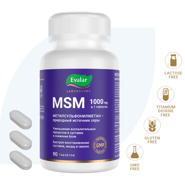 Купить МСМ 1000 мг, таблетки по 1,8 г, 90 шт, Evalar Laboratory
