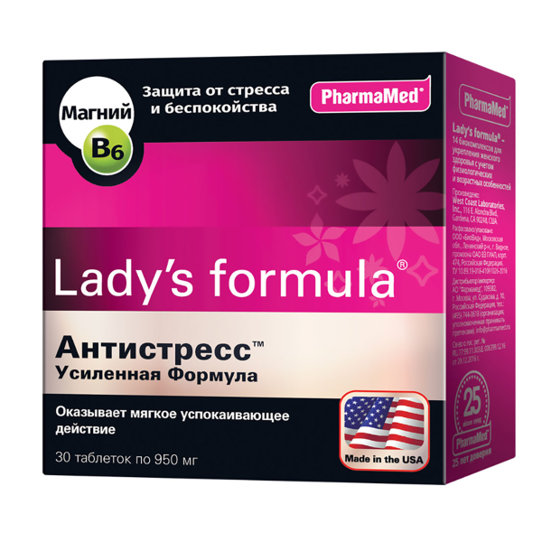 Lady's Formula антистресс, усиленная формула, 30 таблеток, PharmaMed