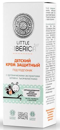 Купить Крем защитный под подгузник, детский, 75 мл, Natura Siberica
