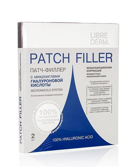 Патч-филлер с микроиглами гиалуроновой кислоты, LIBREDERM