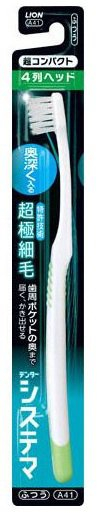 Зубная щетка Dentor Systema 4-х рядная, суперкомпактная, средняя жесткость, LION