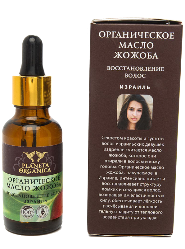 Масло для волос «Жожоба: восстановление волос», 30 мл, Planeta Organica