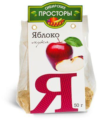 Яблочная мука, 50 гр, Сибирские просторы