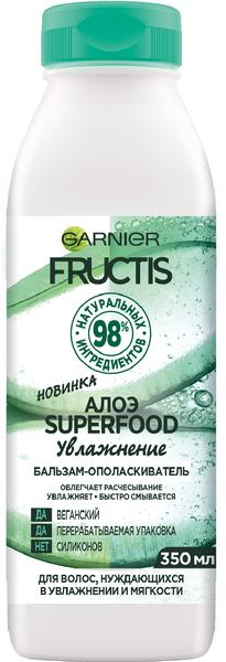 Бальзам &quot;Алоэ&quot;, 350 мл, Fructis Superfood