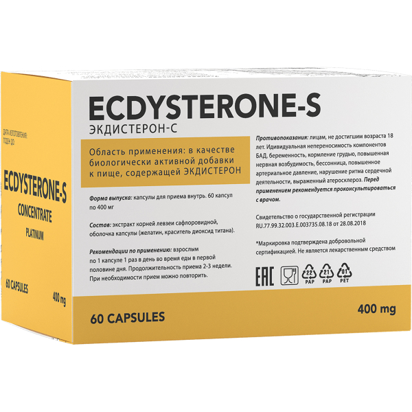 Купить Platinum Ecdysterone-S Concentrate, 60 капсул, Optimum System