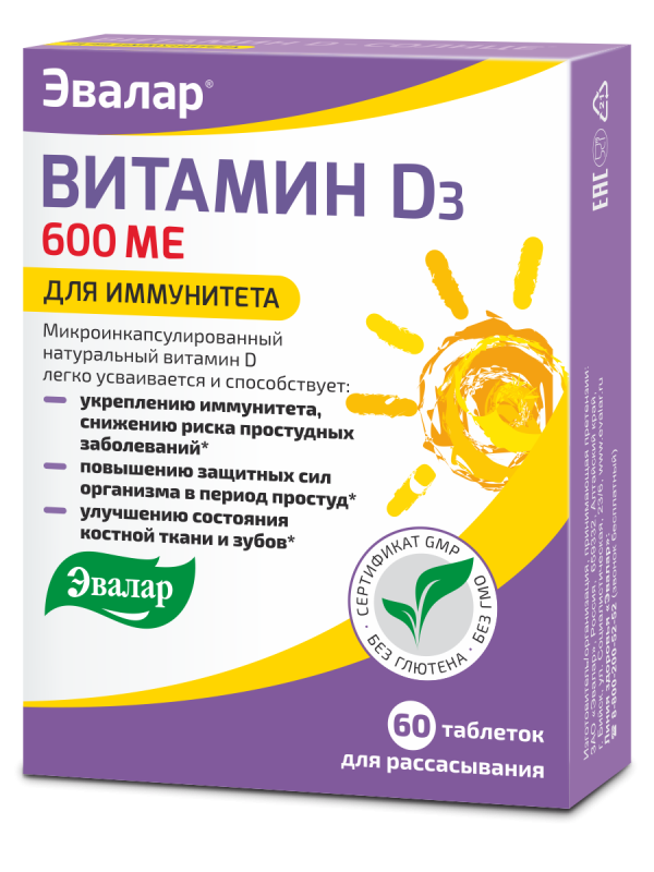 Купить Витамин D-солнце, 60 таблеток, Эвалар