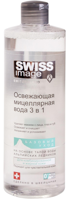 Освежающая мицеллярная вода 3в1 (для комбинированной и жирной кожи), 400 мл, Swiss Image