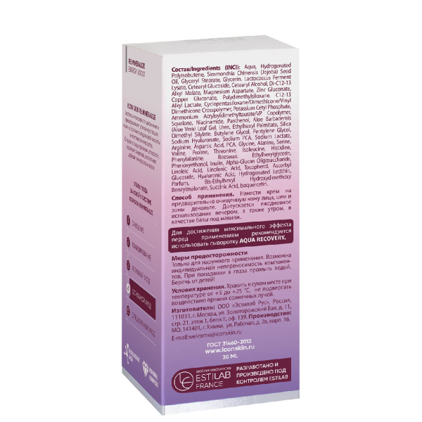 AQUA RECOVERY Увлажняющий крем с гиалуроновой кислотой и минералами, 30 мл, Icon Skin цена 903 ₽