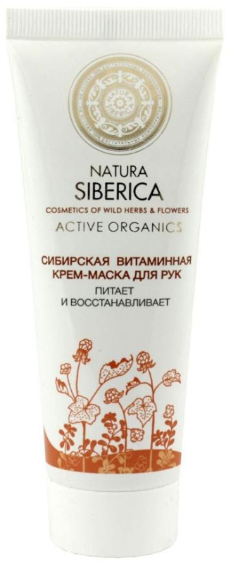 Сибирская витаминная восстанавливающая крем-маска для рук, 75 мл, Natura Siberica