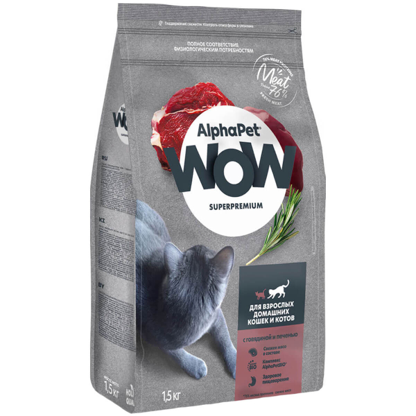 Купить SUPERPREMIUM 1,5 кг сухой корм для взрослых домашних кошек и котов c говядиной и печенью, ALPHAPET WOW