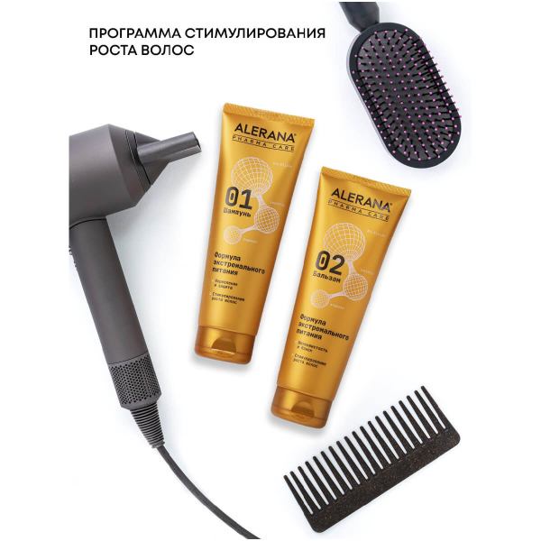 Шампунь для волос Формула Экстремального питания Pharma Care, 260 мл, Alerana - фото 5