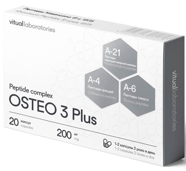Комплекс пептидов Osteo 3 Plus , 20 капсул, Vitual Laboratories