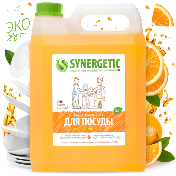 Жидкость для мытья посуды «Сочный апельсин», 5 литров, Synergetic