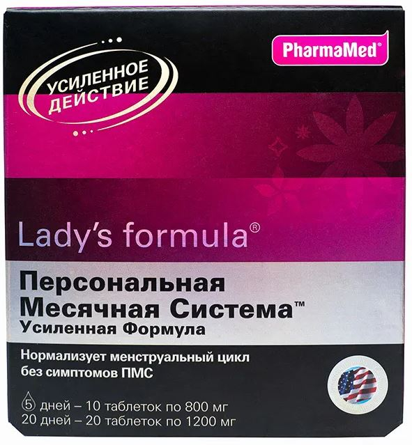 Lady's Formula «Персональная месячная система», 30 таблеток, PharmaMed цена 1471 ₽