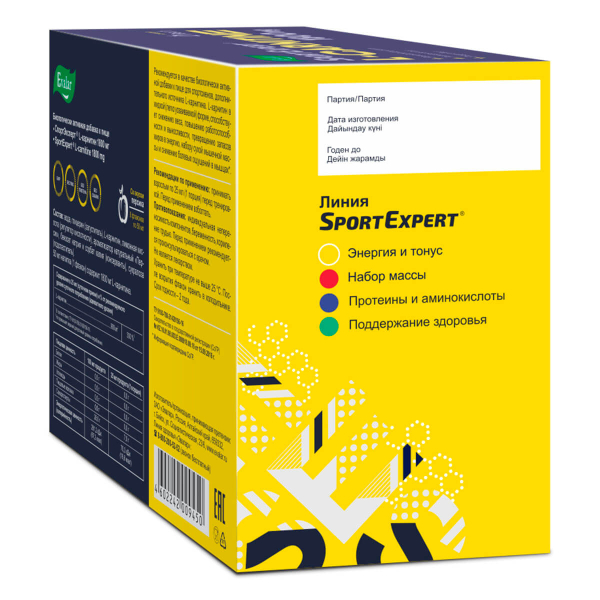 SportExpert L-карнитин 1800 мг, 8 доз по 50 мл, Эвалар - фото