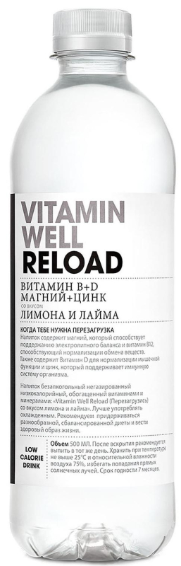 Vitamin Well Reload, вкус лимон-лайм, 500 мл, Vitamin Well