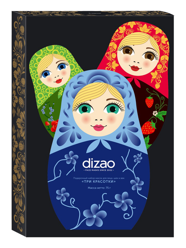 Подарочный набор масок для лица, шеи и век Три Красотки, 3 шт, Dizao