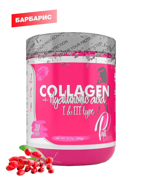 COLLAGEN PLUS (Коллаген + гиалуроновая кислота), вкус Барбарис, 300 г,  PinkPower