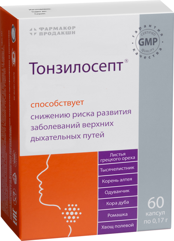 Тонзилосепт, 60 капсул, Фармакор