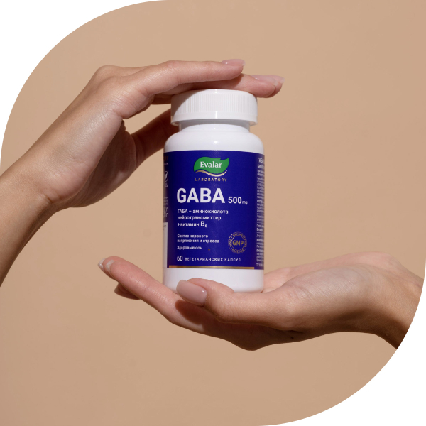 GABA 500 мг, 60 капсул, Evalar Laboratory - фото 2