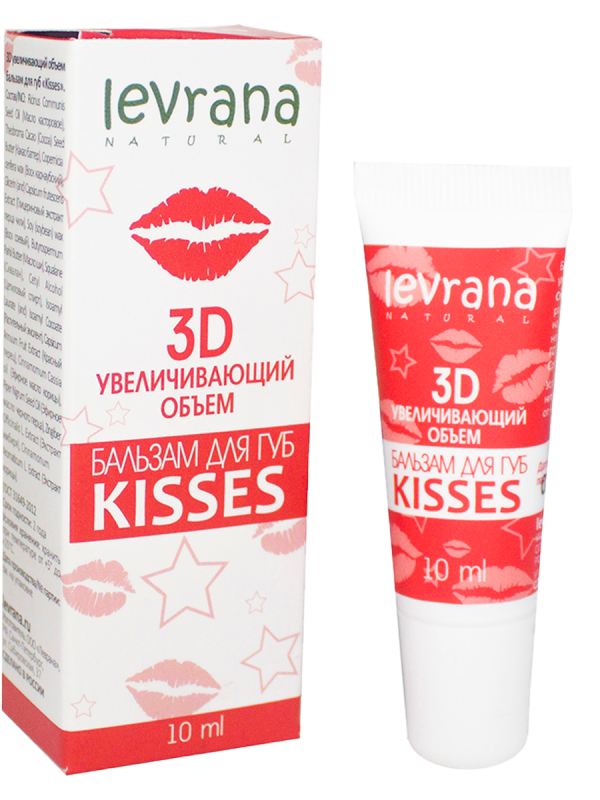 Бальзам для для объема губ, KISSES, 10 мл, Levrana