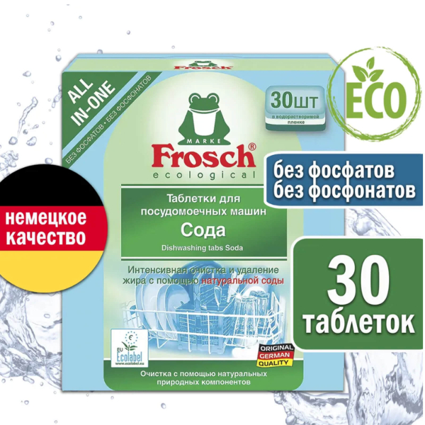 Купить ФРОШ Таблетки для мытья посуды в ПММ (Сода), 30 шт