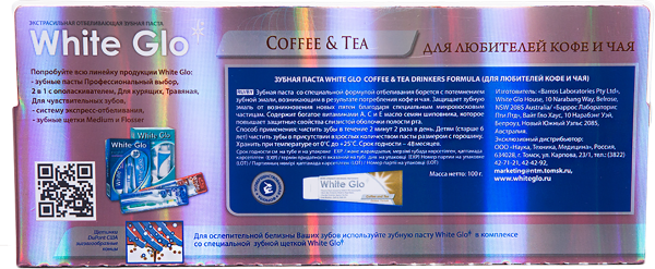 Зубная паста отбеливающая для любителей  кофе и чая, 100 г, White Glo цена 247 ₽