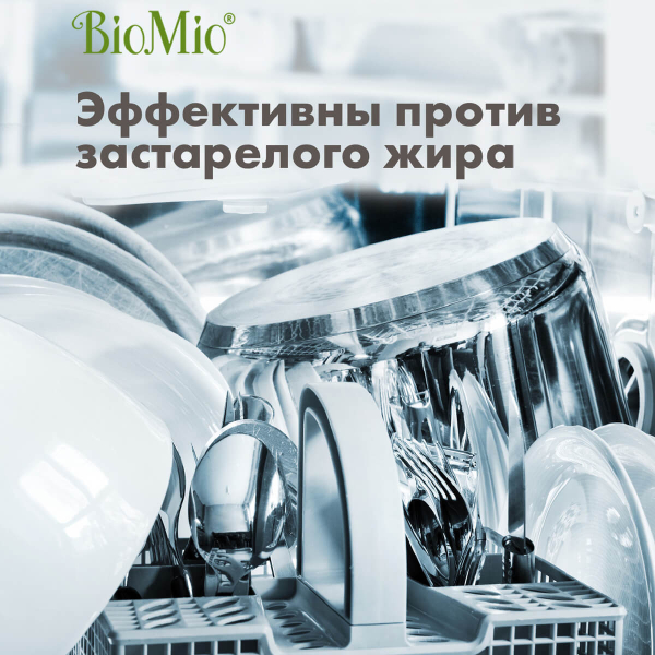 Таблетки для посудомоечной машины с эфирным маслом эвкалипта (30 шт), Bio Mio - фото 2
