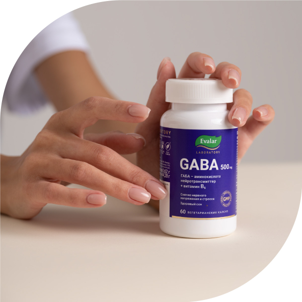 GABA 500 мг, 60 капсул, Evalar Laboratory - фото 4