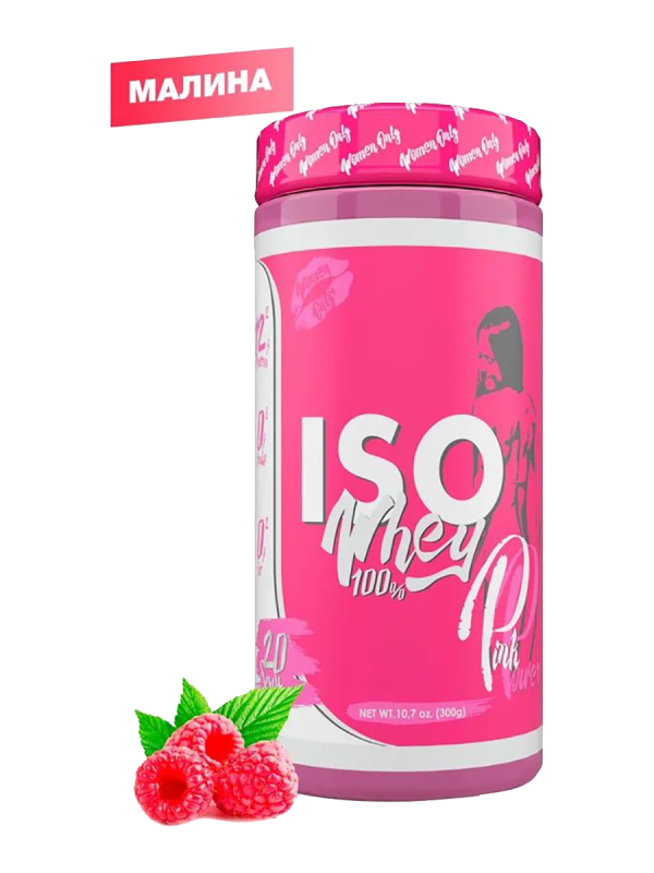 ISO WHEY 100%  (изолят сывороточного протеина) , вкус  Малина, 300 г, PinkPower