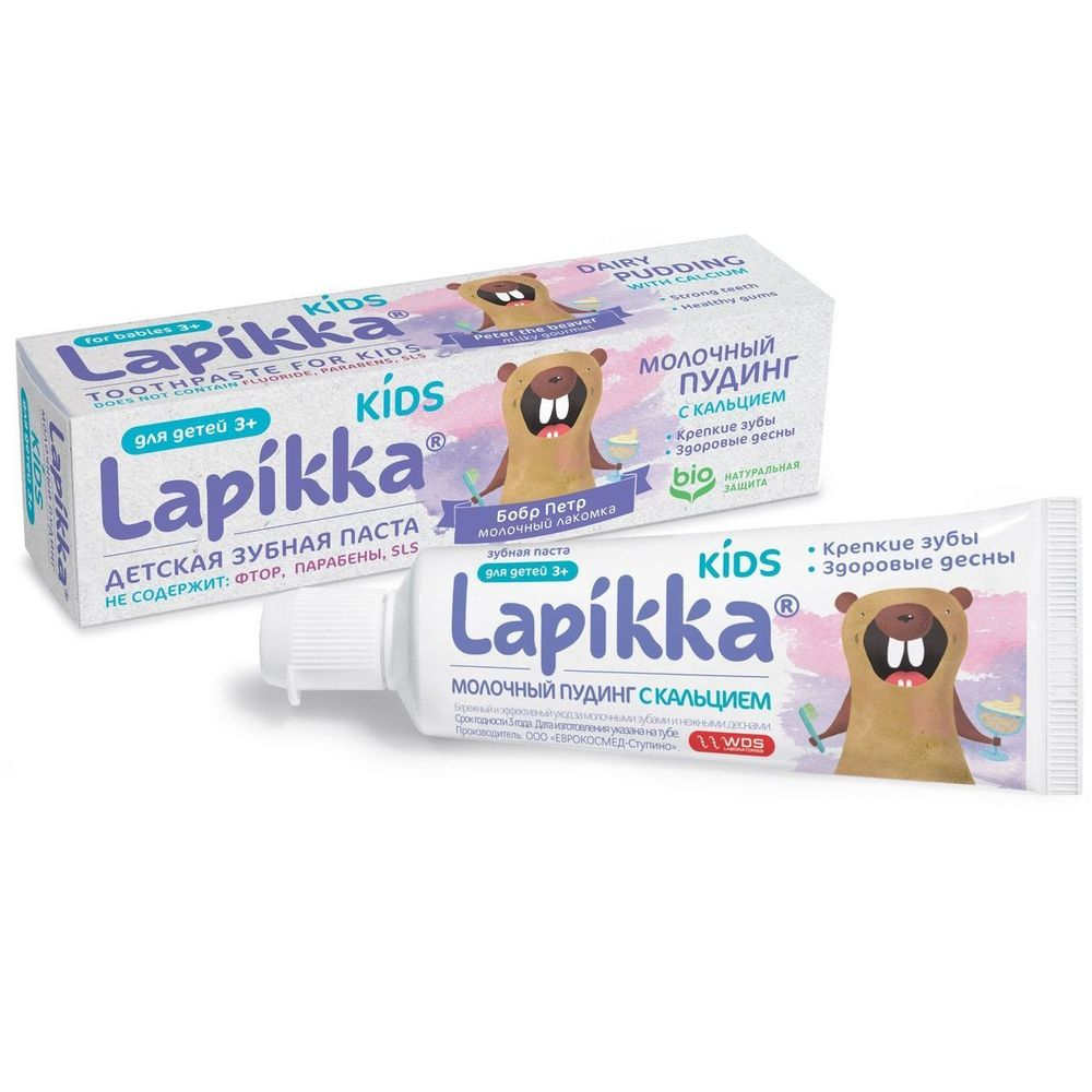 Зубная паста для детей с кальцием «Молочный пудинг», 45 гр, LAPIKKA KIDS