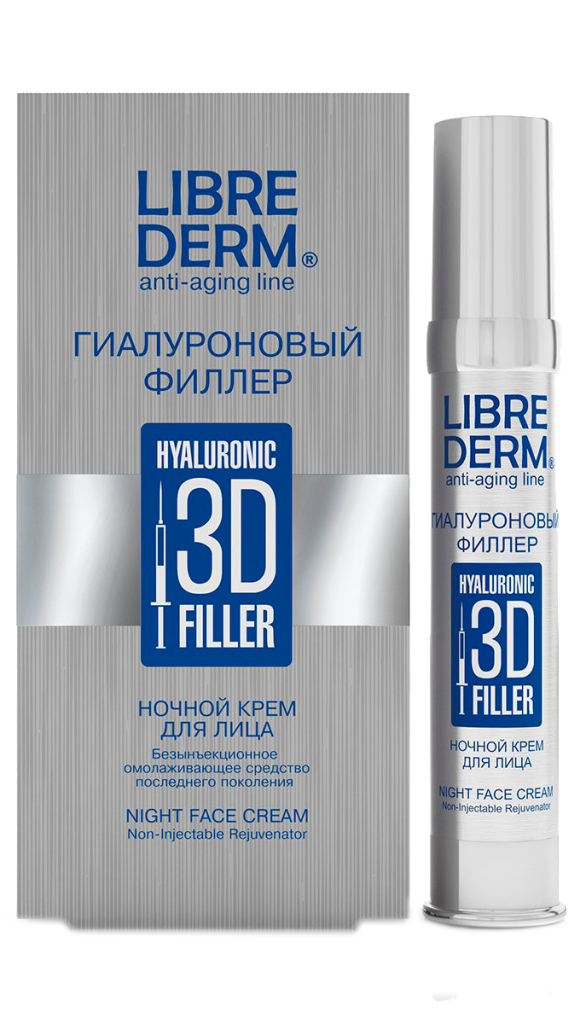 Крем ночной для лица «Гиалуроновый 3D филлер», 30 мл, LIBREDERM