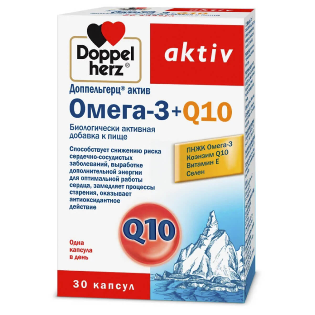Омега-3 и коэнзим Q10, 30 капсул, Доппельгерц Актив