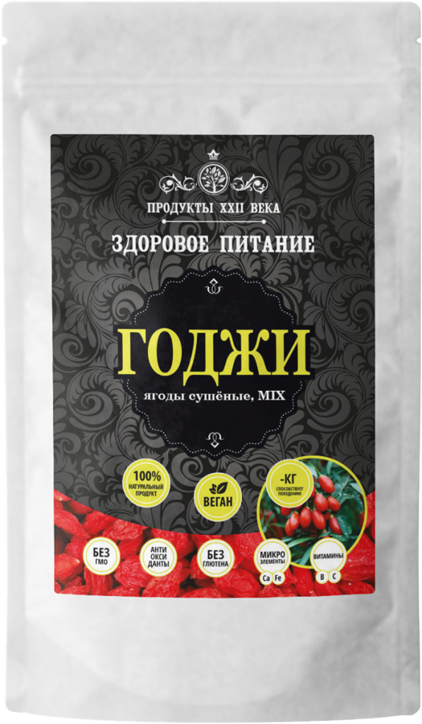 Годжи, ягоды сушеные MIX, 200 гр, Продукты XXII века