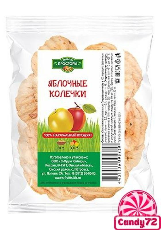 Кольца яблочные, 25 гр, Сибирские Просторы