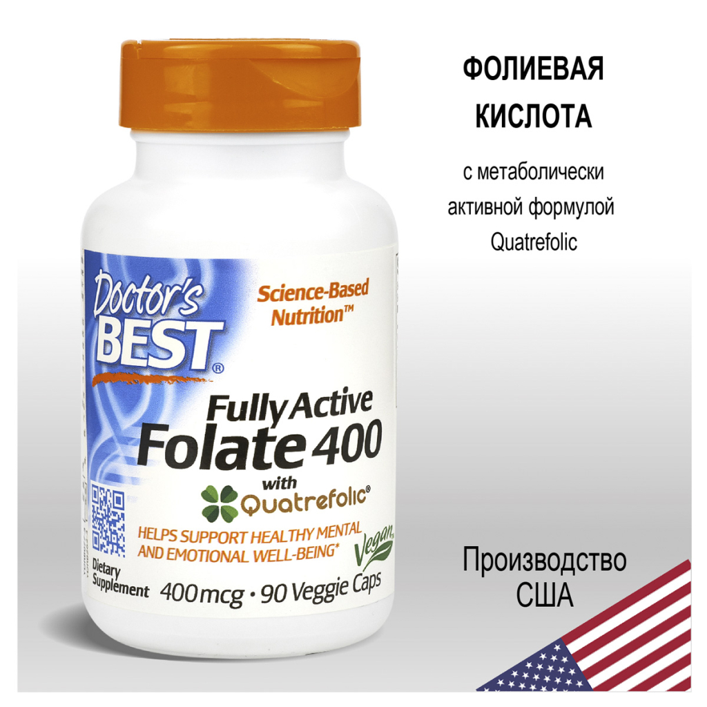Фолиевая кислота с витамином С (&quot;Fully Active Folate 400&quot;), капсулы, 90 шт, DOCTOR'S BEST