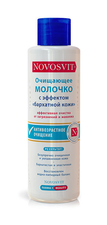 Молочко для очищения с эффектом бархатистой кожи, 200 мл, Novosvit