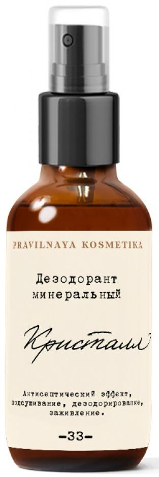 Дезодорант минеральный Кристалл, 50 мл, Pravilnaya Kosmetika