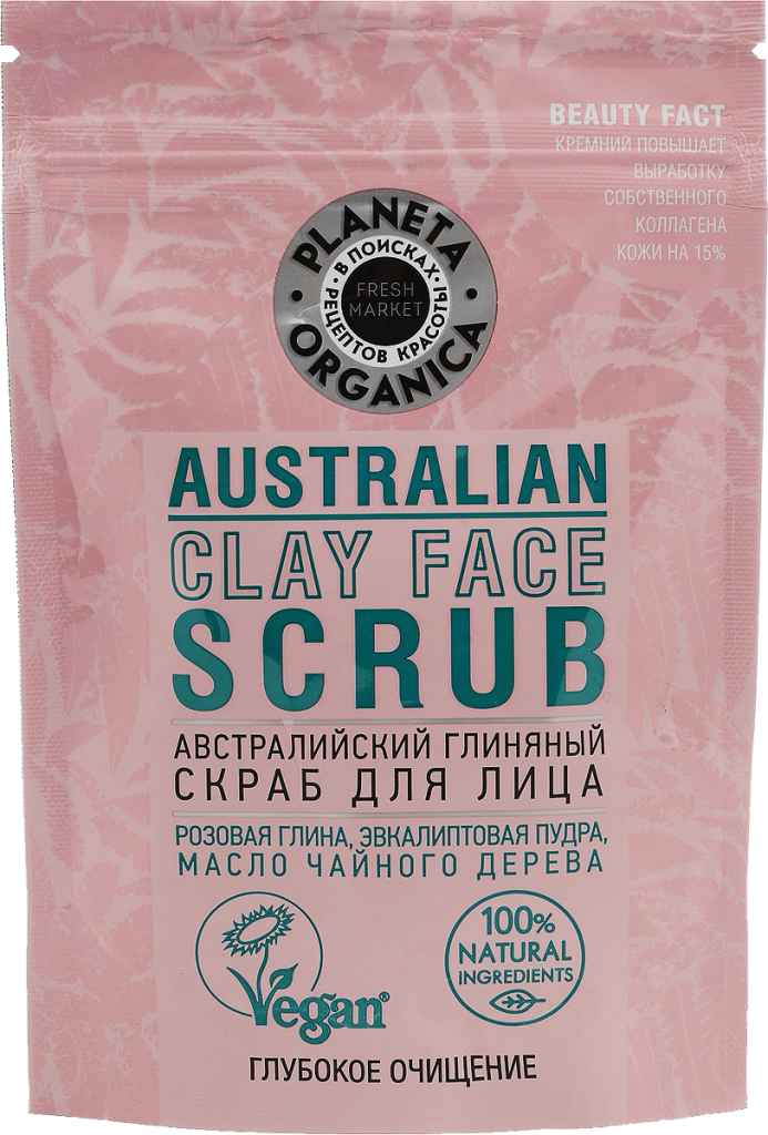 Австралийский глиняный скраб для лица, 100 гр, Planeta Organica