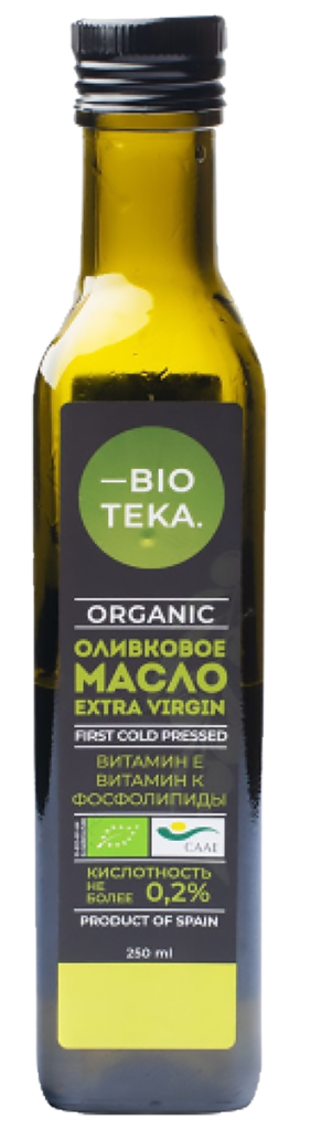 Органическое оливковое масло Extra Virgin, 250 мл, Биотека