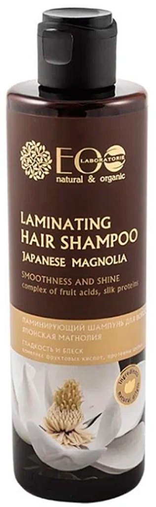 Шампунь для волос Ламинирующий Гладкость и блеск, 250 мл, EoLaboratorie