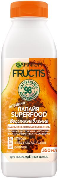 Бальзам для поврежденных волос &quot;Папайя&quot;, 350 мл, Fructis Superfood