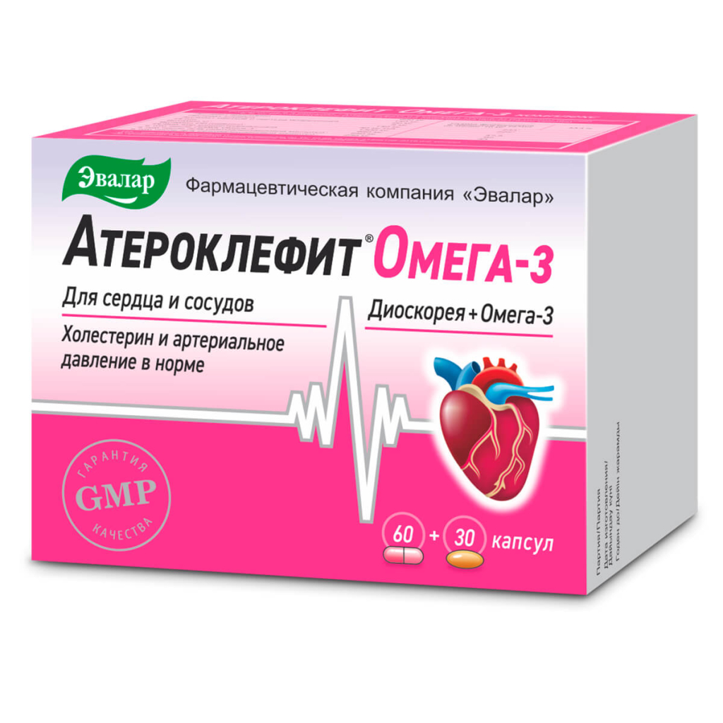 Комплекс Атероклефит Омега-3, 60 розовых плюс 30 желтых капсул, Эвалар