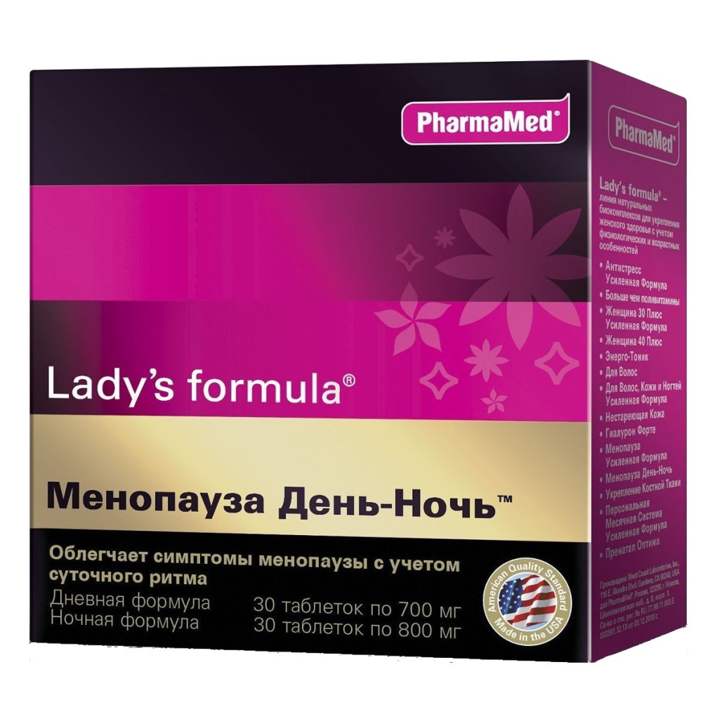 Lady's Formula «Менопауза День-Ночь», 30+30 таблеток, PharmaMed