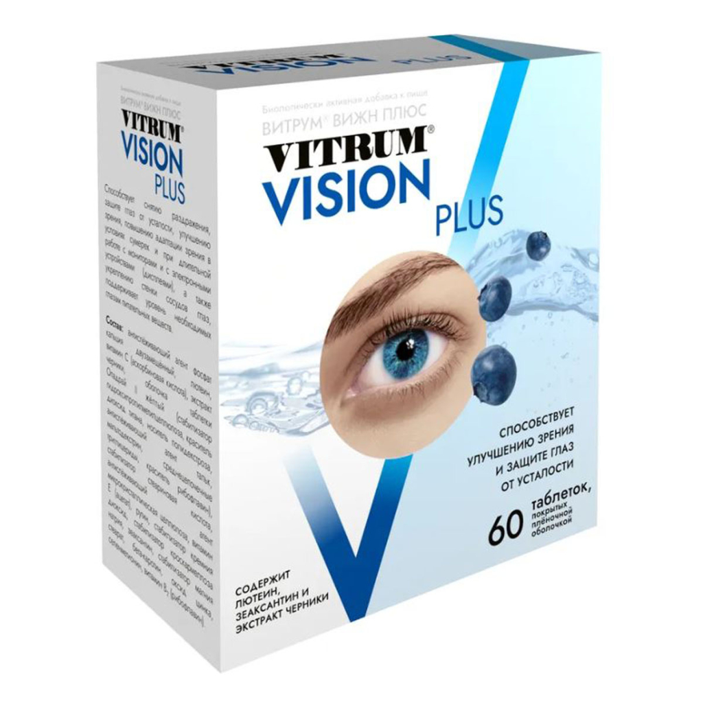 Для зрения и защиты глаз Vision Plus 854 мг, 60 таблеток, Vitrum